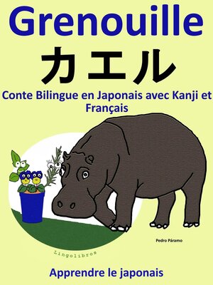 cover image of Conte Bilingue en Japonais avec Kanji et Français